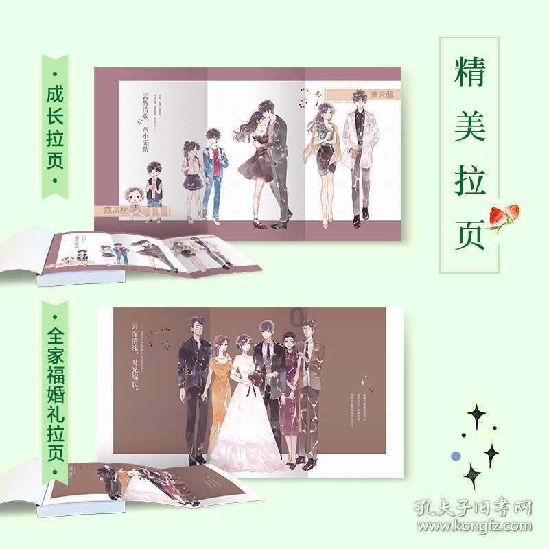 狂怒之路