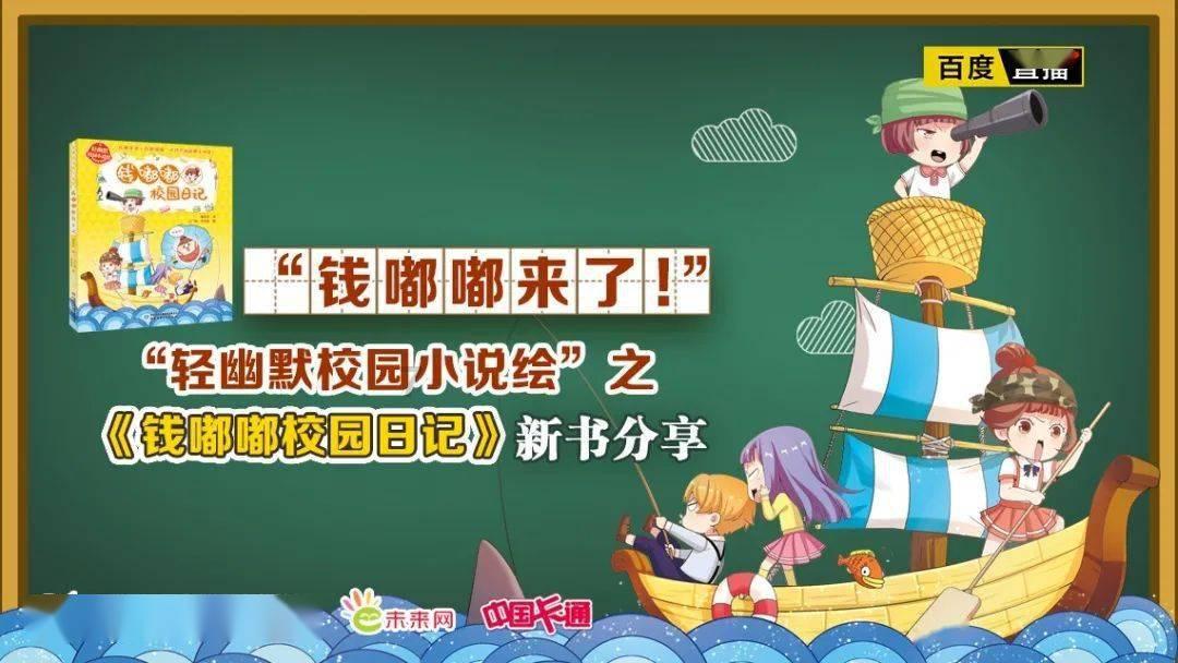 把文明种子播撒在出行路上