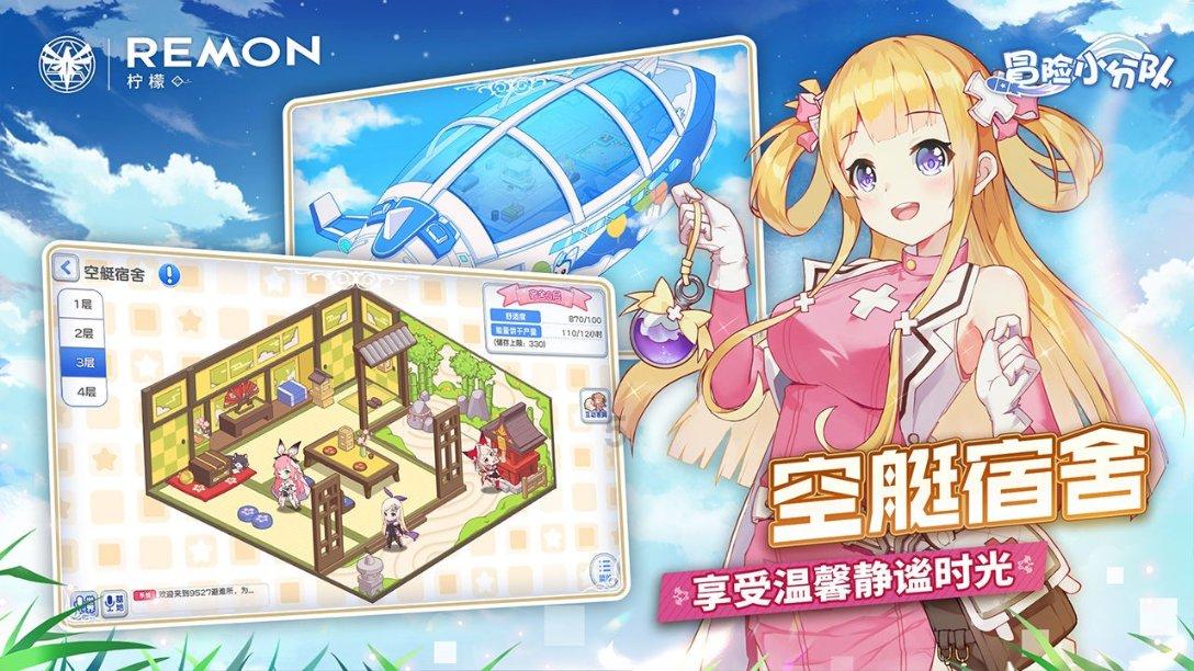 速算小天才