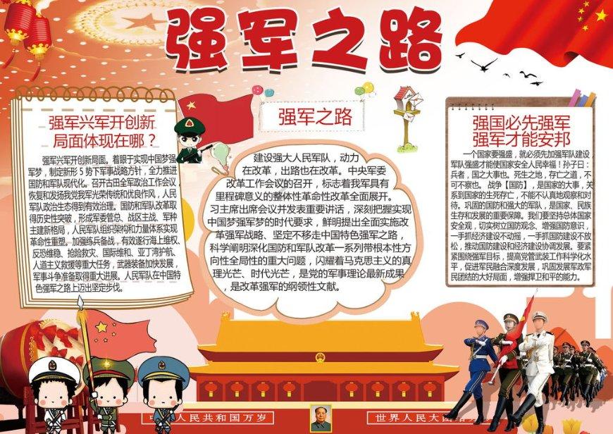 一个办事能力强脾气暴躁的女人和一个踏实能干过日子的女人应该选哪一个？游戏画面