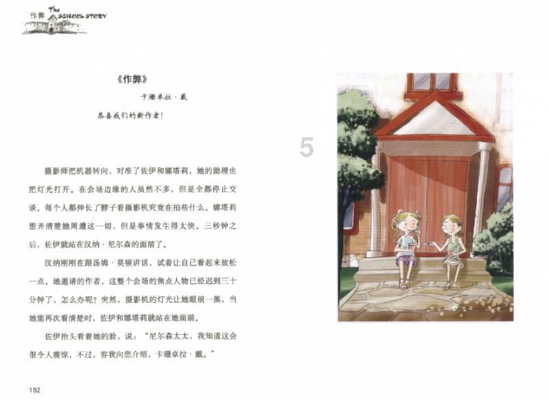 10.691公里!集通铁路电气化改造工程全线最长隧道贯通